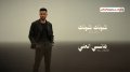 شونك